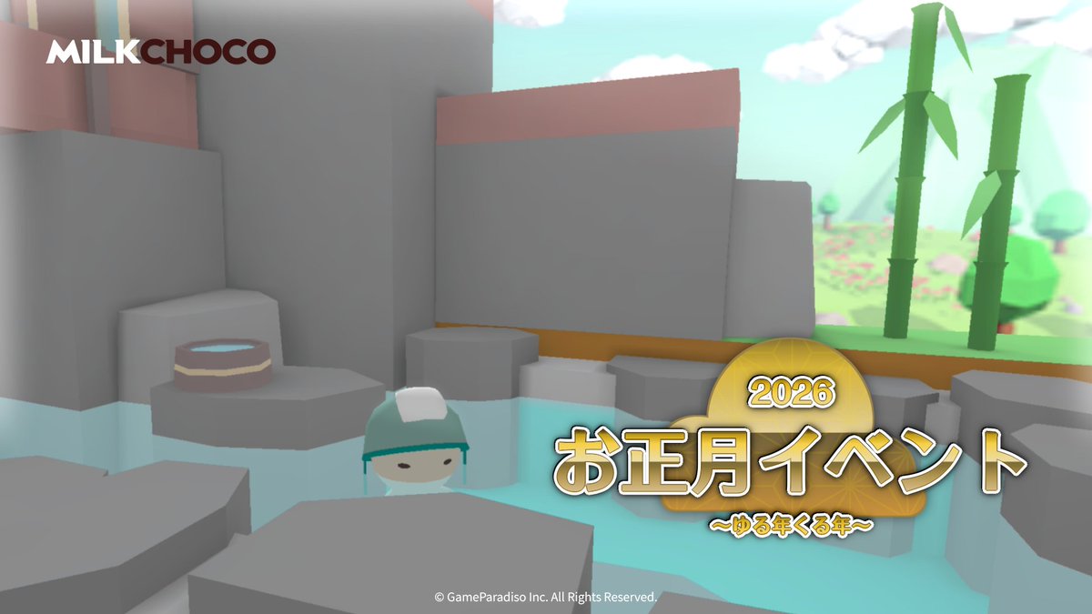 ミルクチョコ公式 (@MilkChocoJapan) / Posts / X