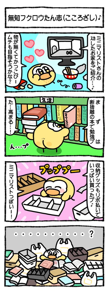 あにゃ (@_12939) / Posts / X