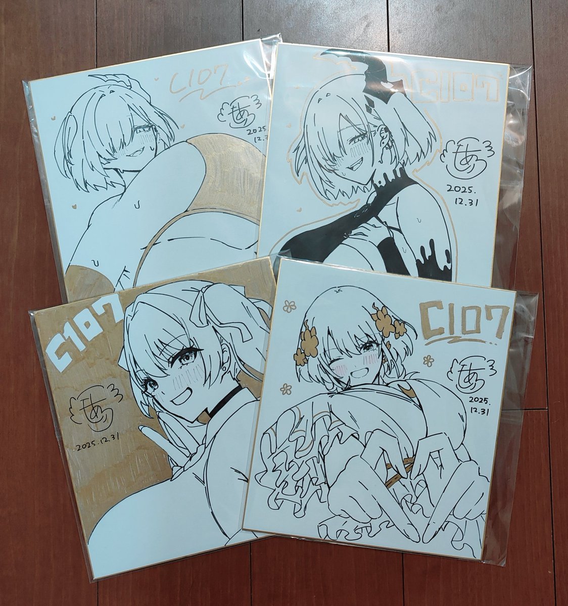 とりあえず色紙4枚はできた〜
ぴかぴかぴかりん! 