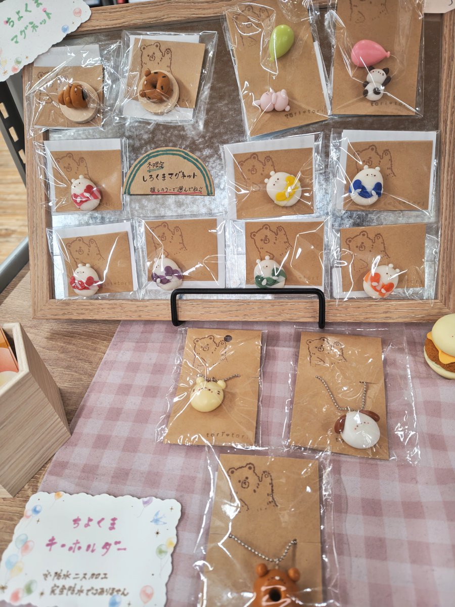 🐻#ハンドメイド🐱 BOX2⃣6⃣番 #toritori 様 先週、新作を 納品して