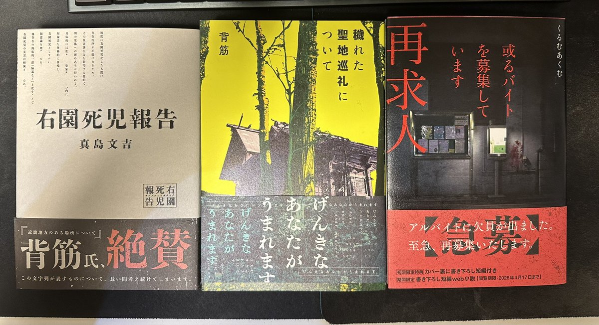 アール氏 tweet media