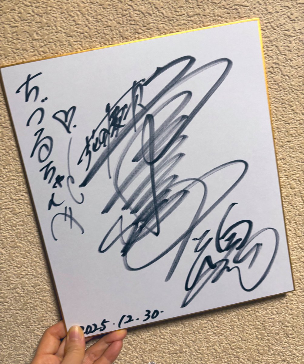 今日昼間の職場に格闘家の角田信朗さんがイベントで来てて、サインと2