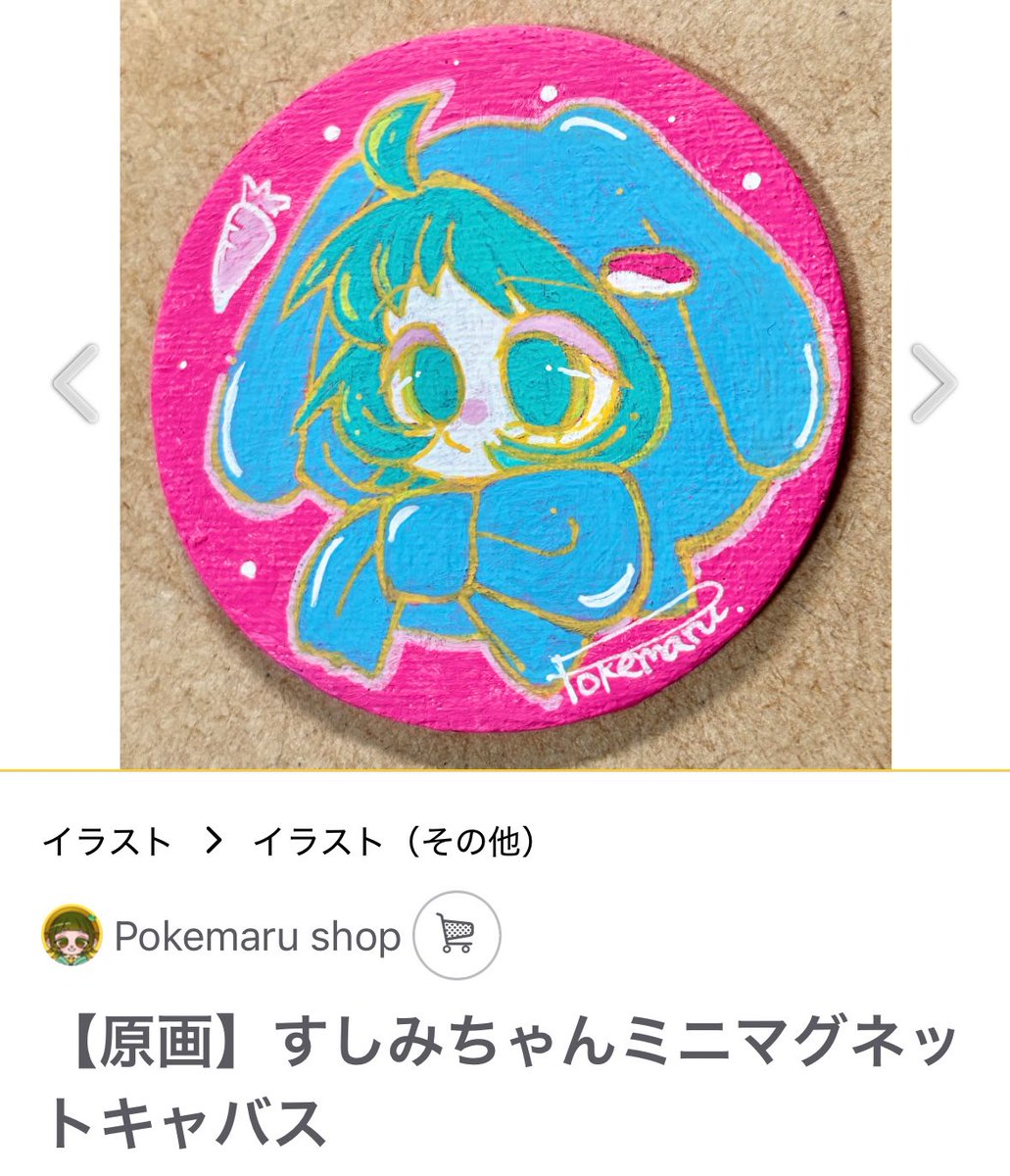 すい**プロフの確認をお願いします すい**プロフの確認をお願いします様 リクエスト 2点 まとめ商品