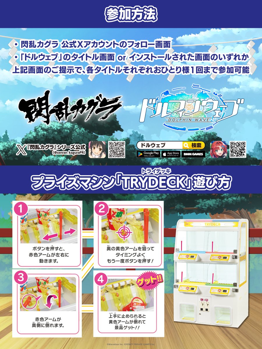 ◤コミックマーケット107◢ コミケ1日目お疲れ様でした！ 明日もグッズ