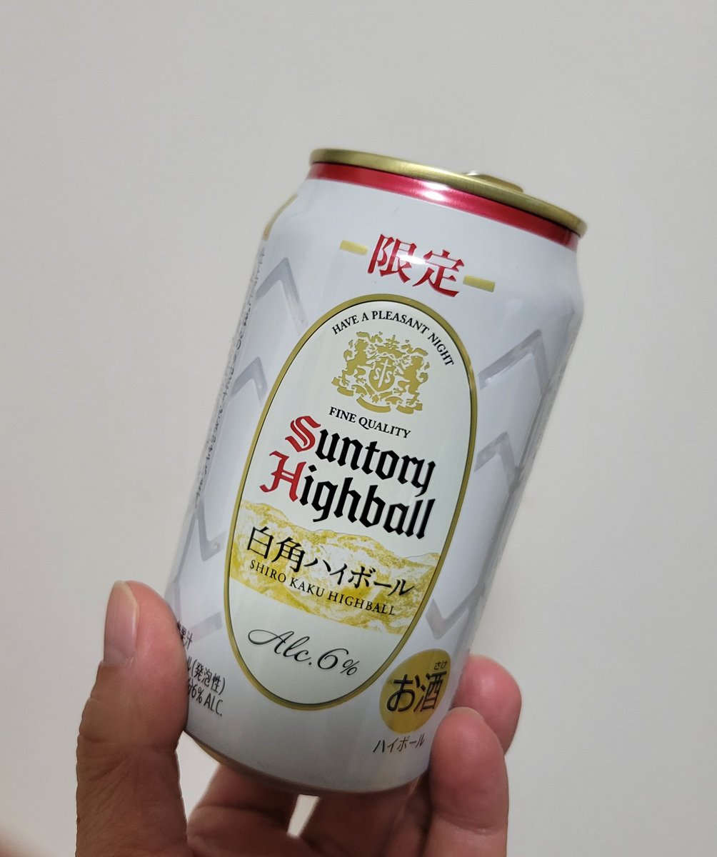 年末お疲れ様です。
大掃除２日目が終了したので、とりあえず白角缶で喉を潤します🍻