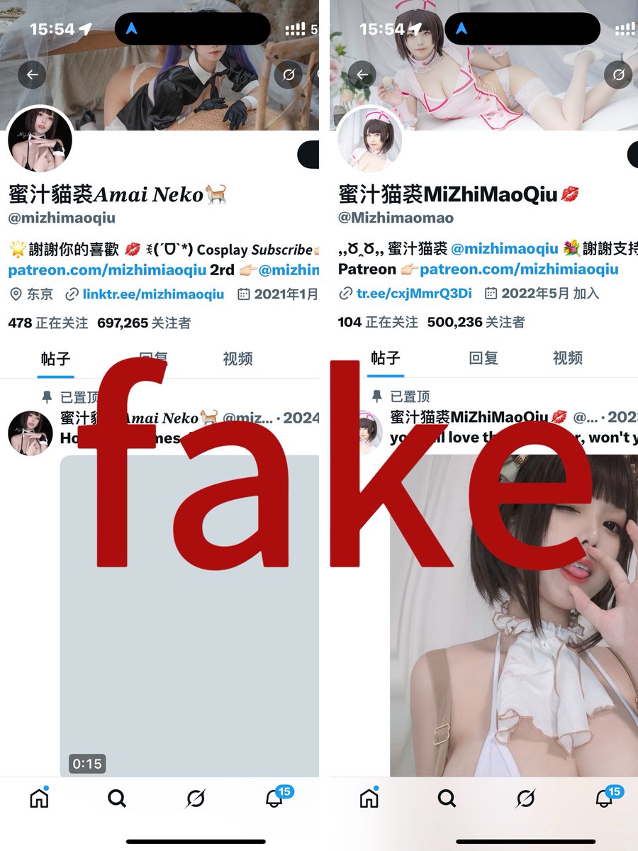 蜜汁猫裘Meeu tweet media