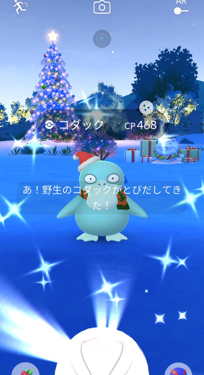 pasocongo's tweet image. 最後の最後に欲しかったこが来てくれました〜😭💦💦嬉しすぎ🩷
今年もあとすこし....来年も変わらずポケモンを愛し続けてまいります💞💞　＃ポケモンGO