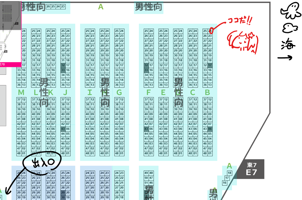 1日目お疲れ様でした!
明日はよろしくお願いします! 