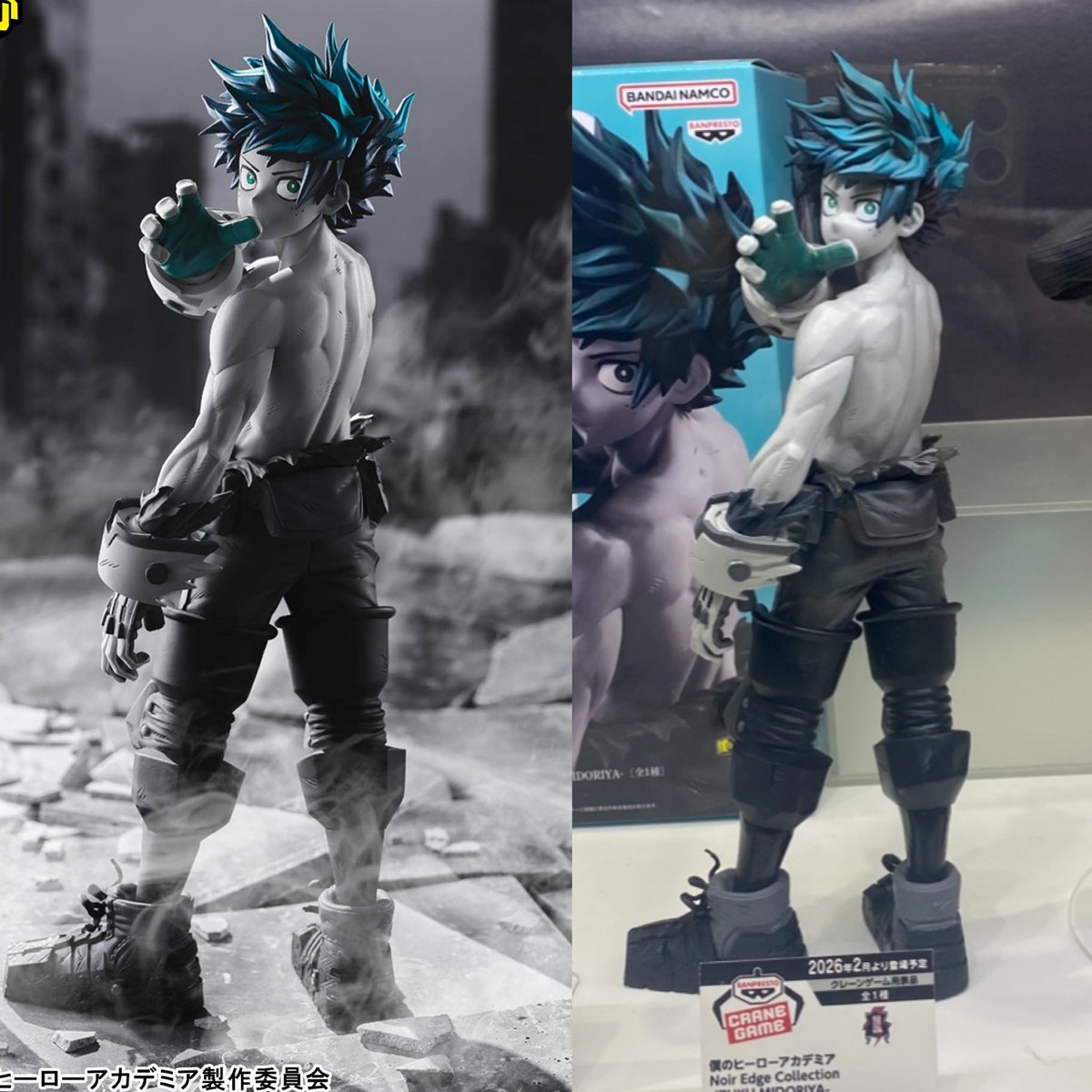 しゅんドラン (@k42wKKihKBGTvXv) / Posts / X