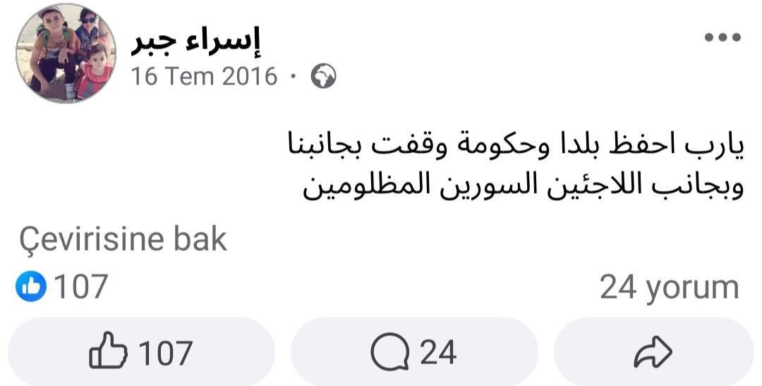 Şehit olan Kassam Tugayları Sözcüsü Ebu Ubeyde'nin eşi İsra Jabr'ın 15 Temmuz darbe girişiminde yaptığı paylaşım:

"Allah'ım bizim ve mazlum Suriye halkının yanında duran Türkiye'yi ve hükümetini koru."