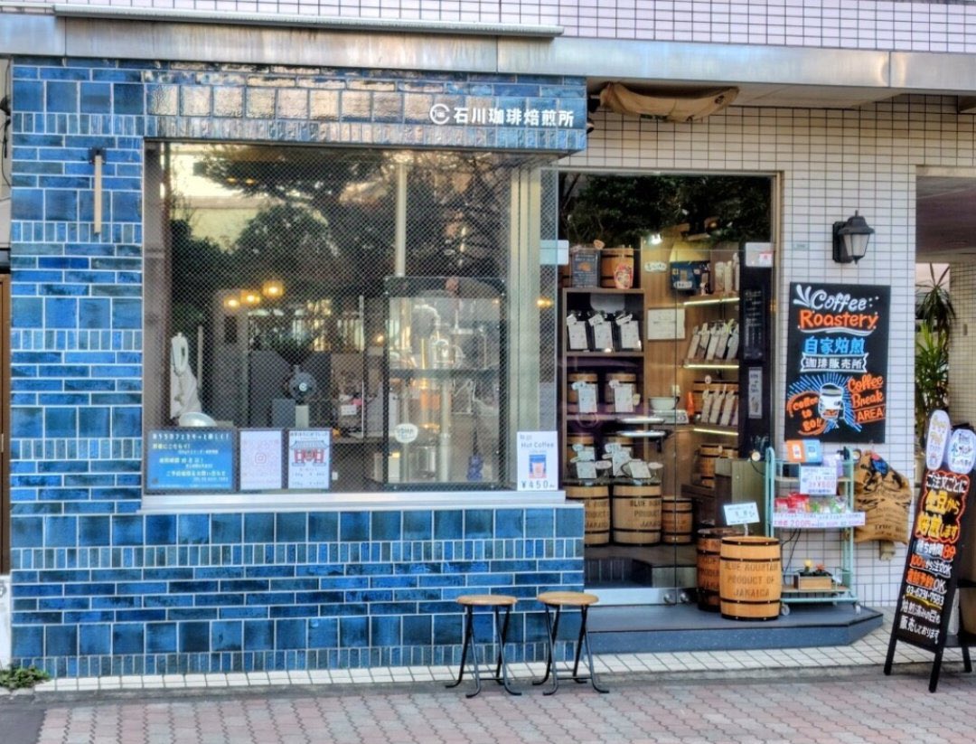 machiko_taitou's tweet photo. ここのレモンパイを買ったらぜひそのまま徒歩2分の石川珈琲焙煎所に持ち込みしてイートイン🍋☕️

https://t.co/RNTT8zNnWY… https://t.co/PFHt8UU9ks