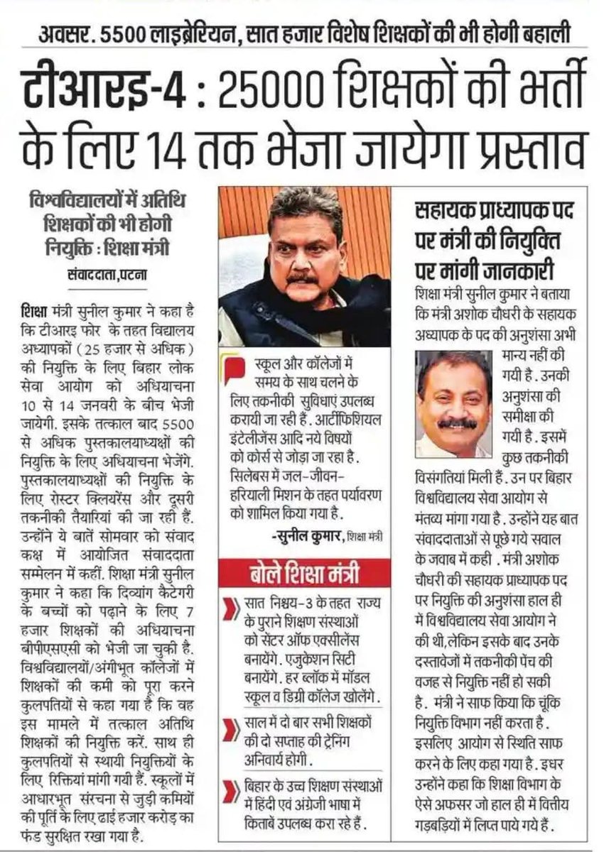 DrAKHIL4YOU's tweet photo. TRE - 4 अभ्यर्थियों के लिए सुनहरा मौका : 
--------------------------------- https://t.co/7xqbkkrbUj