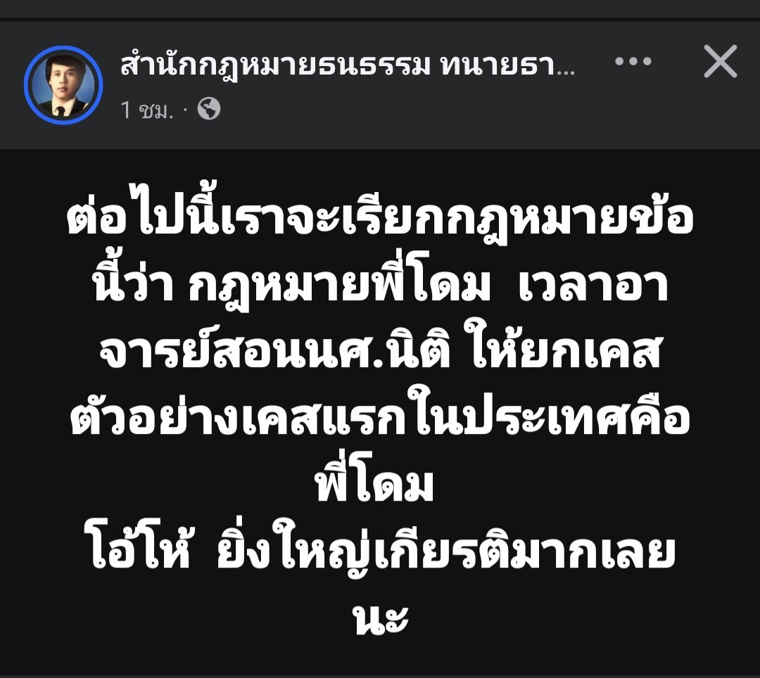 ที่เกาหลีก็ทำแบบนี้นะ