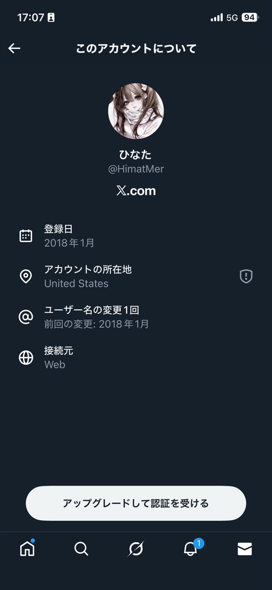 ゆゆゆゆーんさま確認ページ♡ 何が福島県やねん。