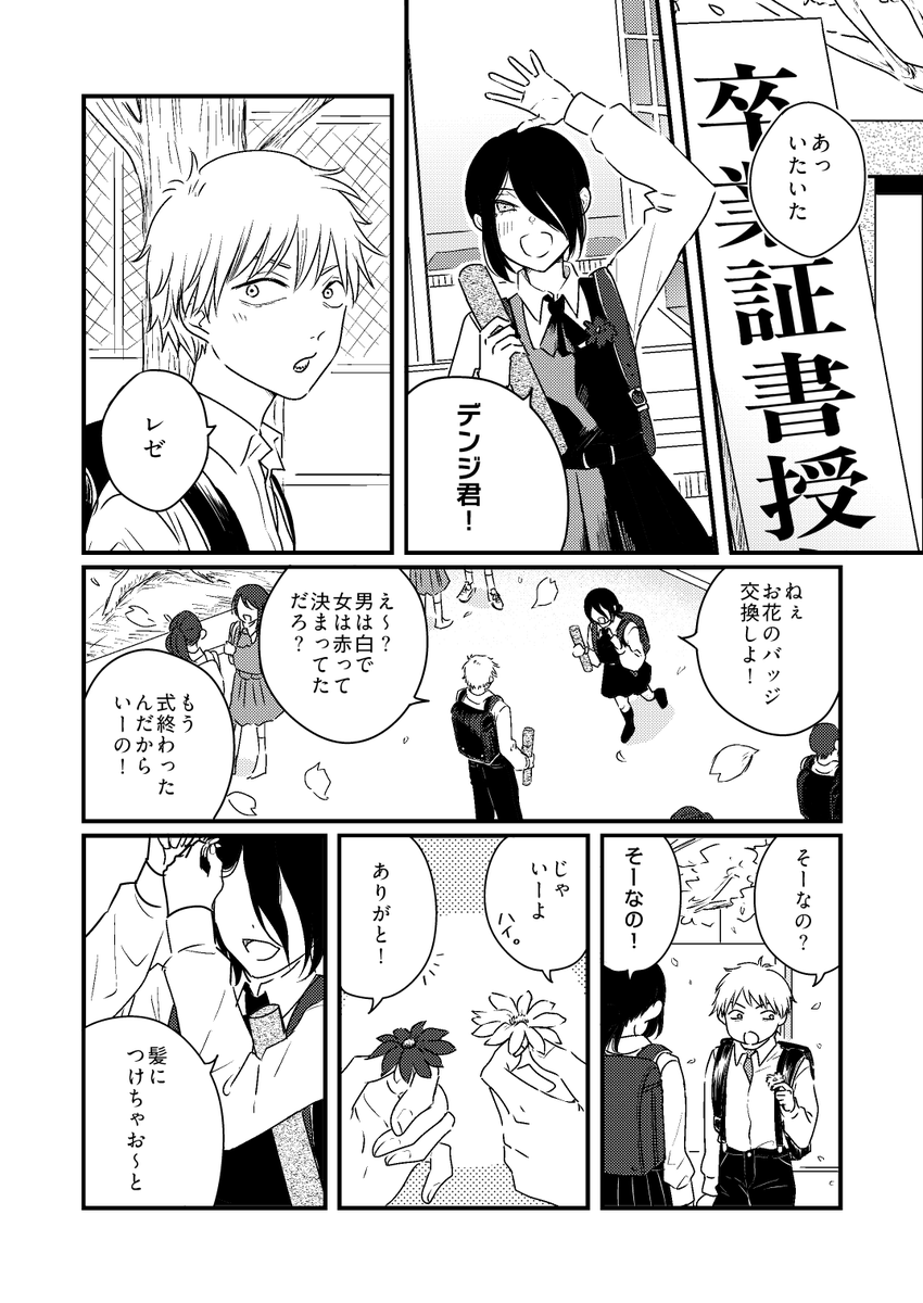 ゆえ🌙 tweet media