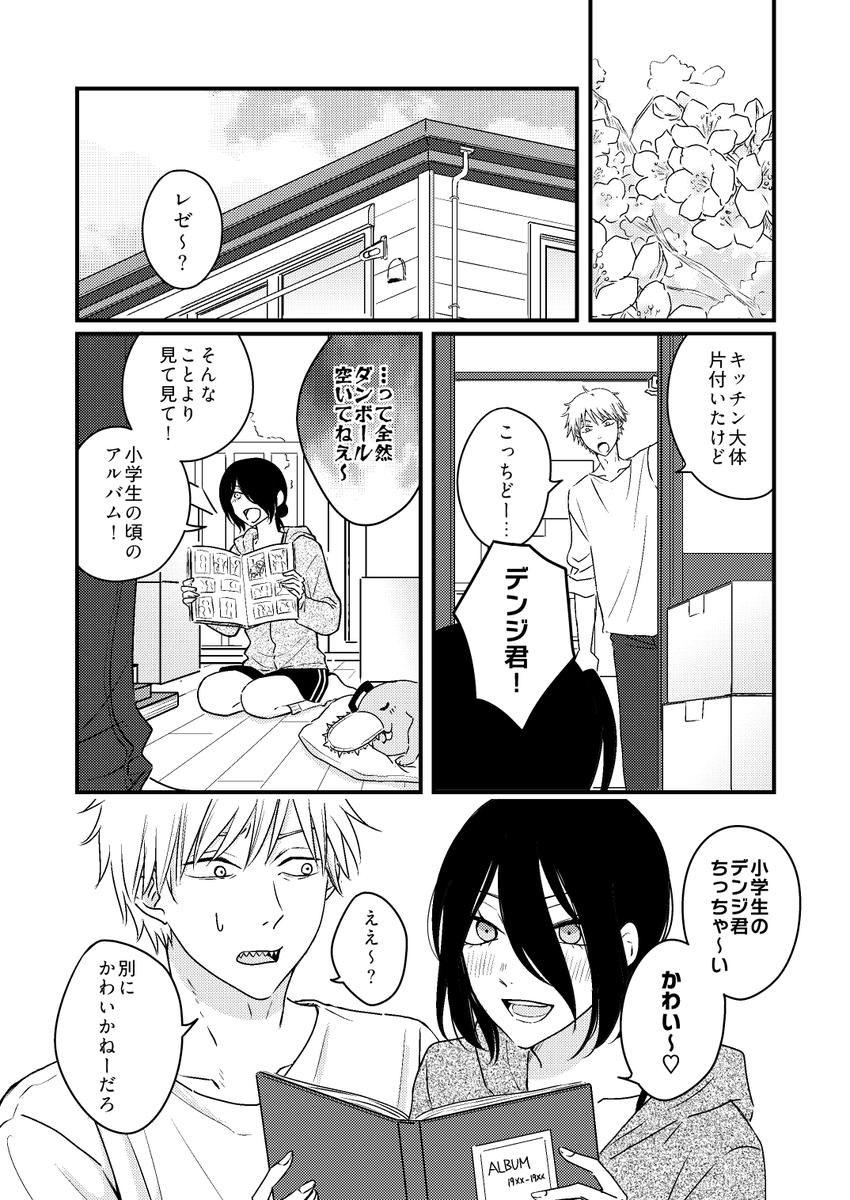 ゆえ🌙 tweet media