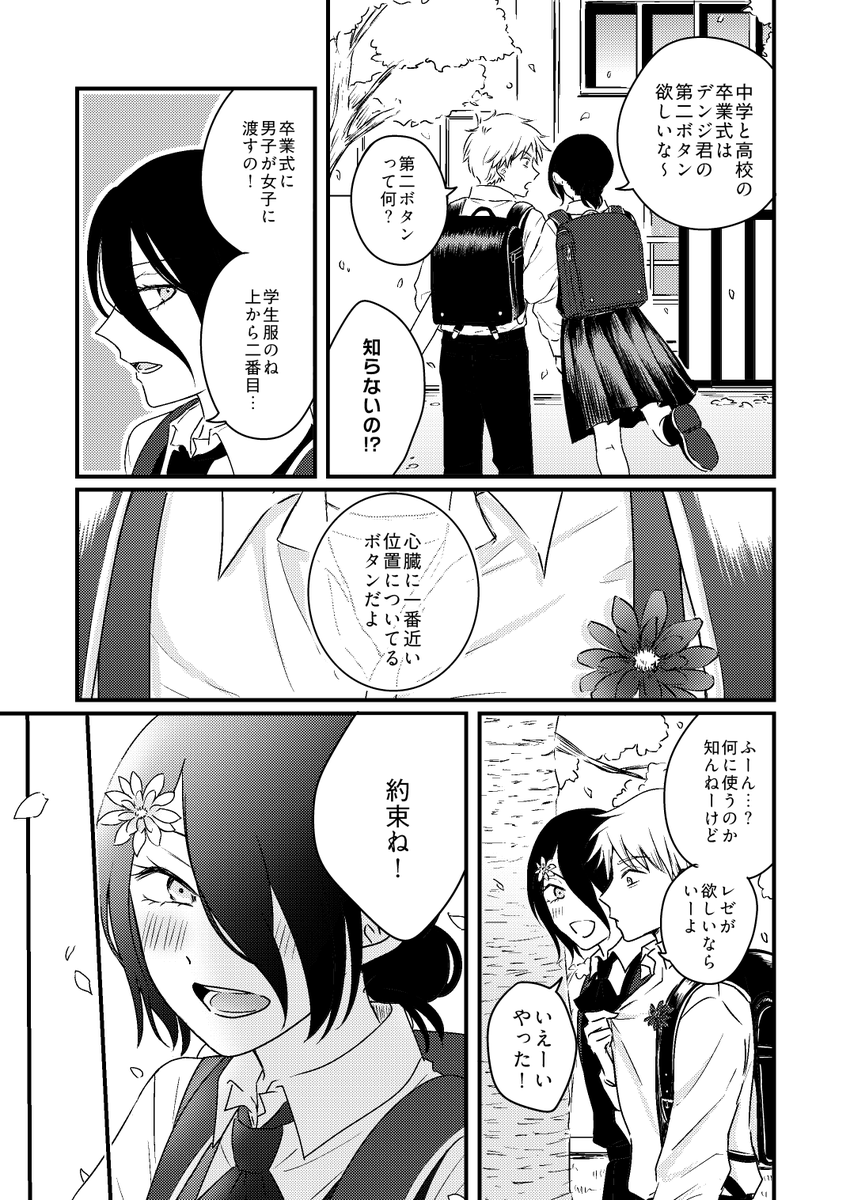 ゆえ🌙 tweet media