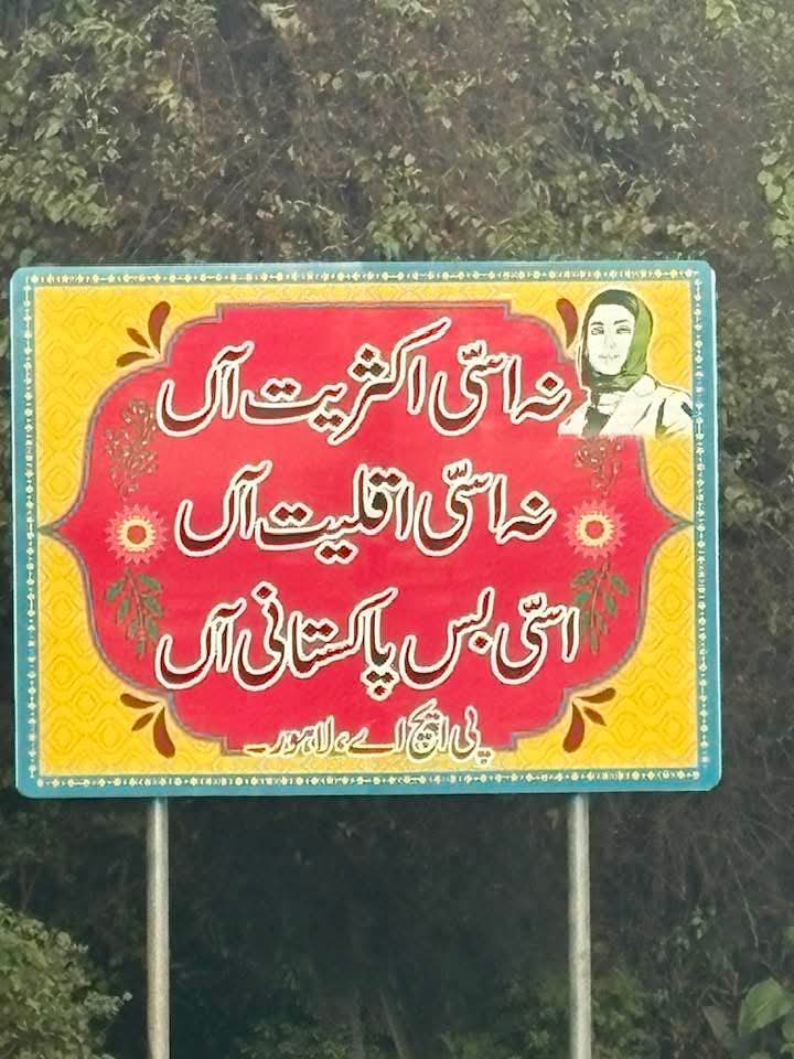 Raza Ahmad Rumi tweet media