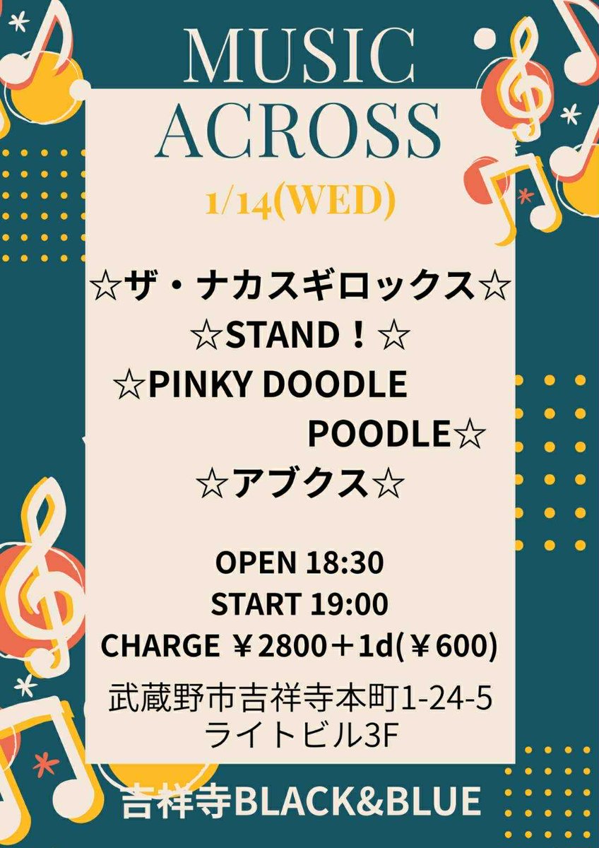 PINKY DOODLE POODLE tweet media