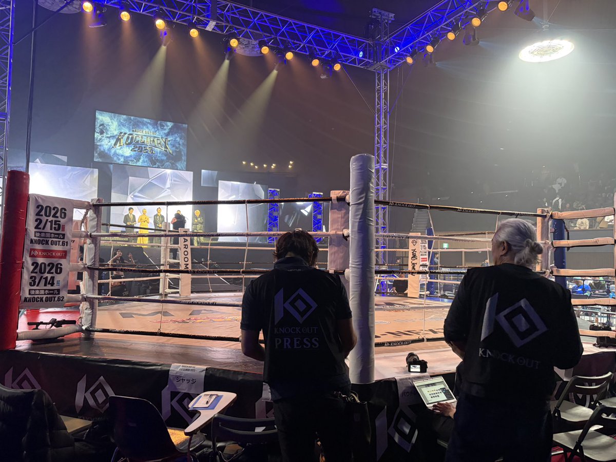 ノックアウトにきています！素晴らしいイベントですね。