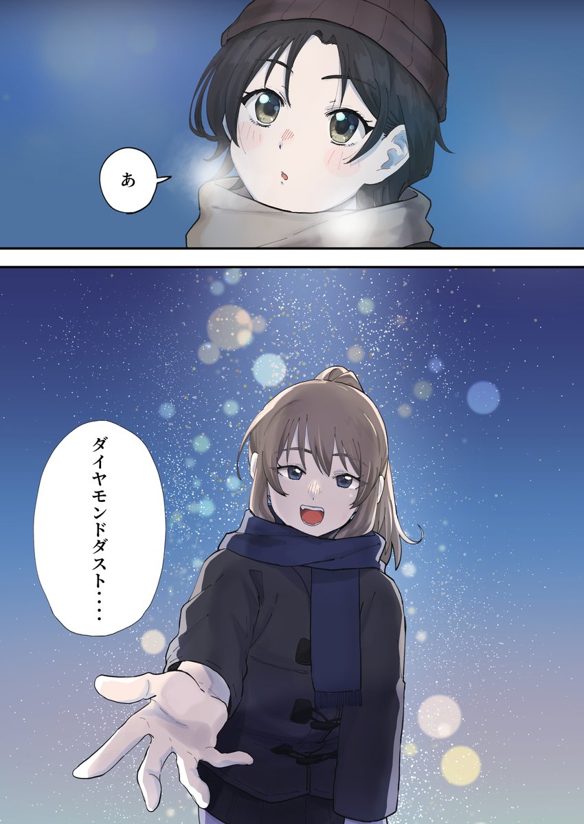 選ぶの難しかった
 #2025年自分が選ぶ今年の4枚 