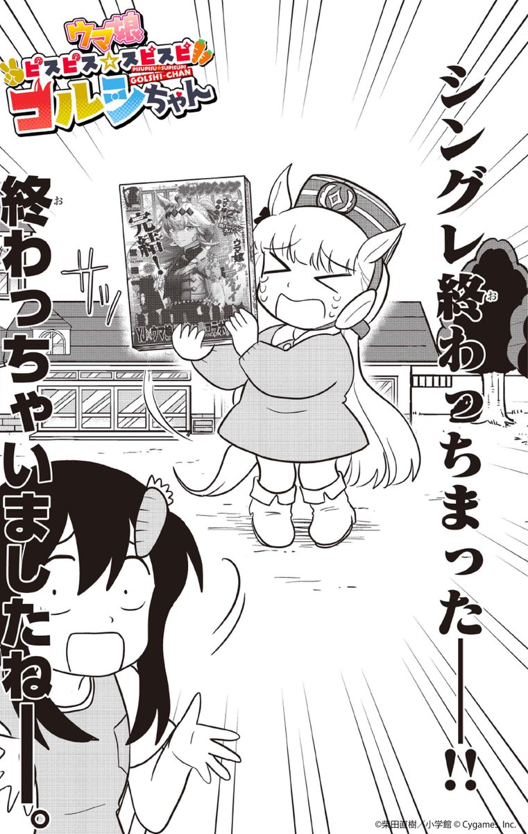 かませいものたろいも (@taroimo_YoHkO) / Posts / X