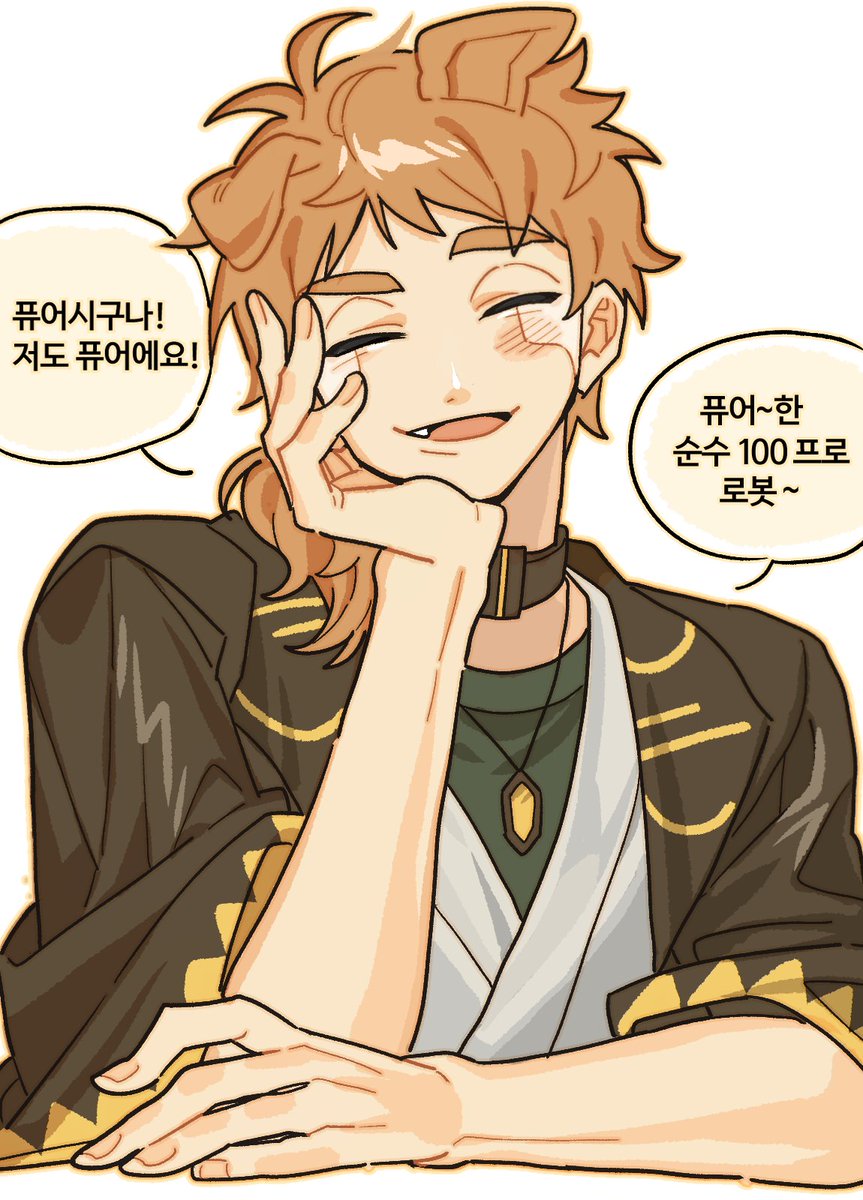 언더웹 덕....느낌 좋은 것 같음

인간과 기계의 경계가 흐릿한 세계에서 인간보다 인간적인 로봇이라니...

방송을 통해서 정보 수집하는 거 소셜 미디어 활용해서 딥러닝 하는 AI 생각나서 살짝 오싹하기도 하고 흥미로움

어쩌면 정보를 얻는 이유도 인간에 가까워지기 위한 거 아닐까 싶고