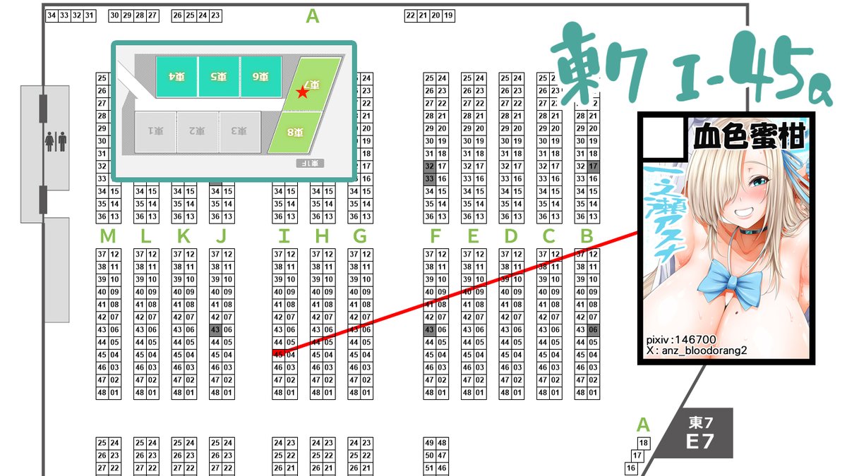 【C107情報!】
12月31日(水)  東 I-45a 血色蜜柑
冬コミ新刊は逆バニーアスナ本ですー!
既刊も持ち込みます☆
よろしくどうぞー! 

委託は以下書店様にて取り扱いしてます～
本・電子
🍈 https://t.co/YXYdddVRT9
🐯https://t.co/XxAqCo071M
(コミケ後にFANZA・DLでも取り扱い予定です☆) 