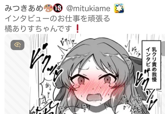 ようやく本業が出来る余裕が出てきました 