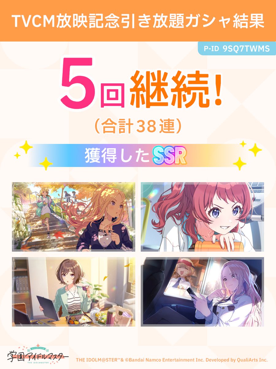 プン山 tweet media