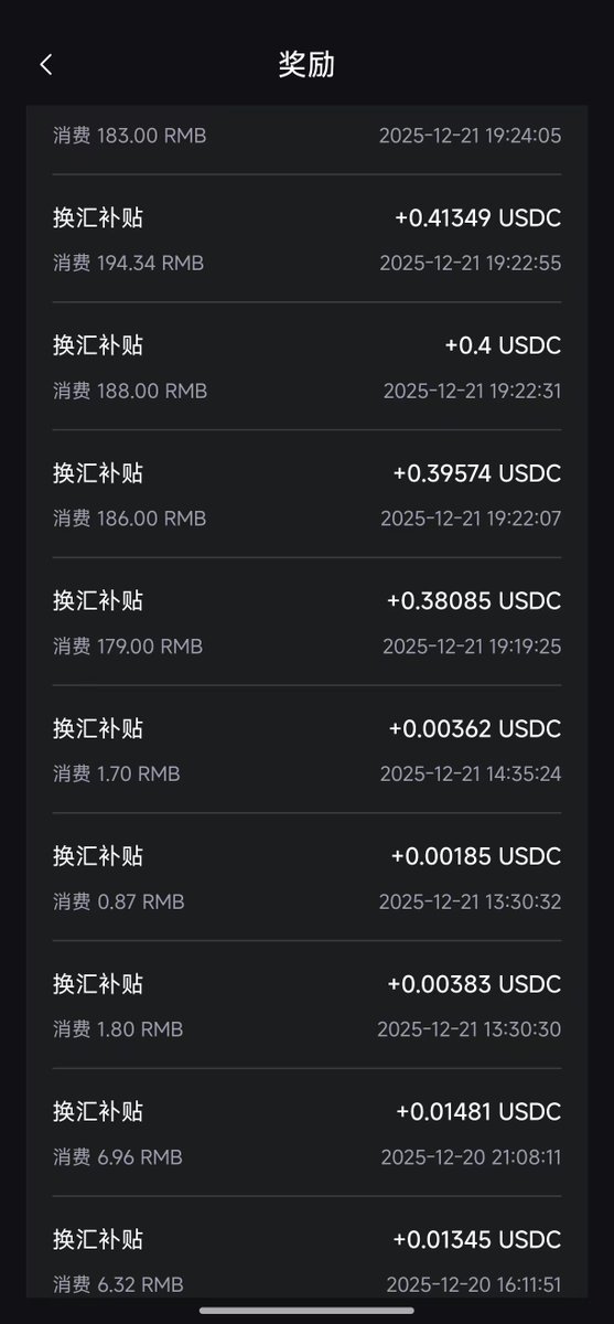 SafePal 银行卡汇率真的太赞啦！
强烈推荐大家开一个，现在输入邀请码开户不仅能薅硬件 X1，而且不用出金肉疼了
充值手续费全额返，消费人民币还有汇损补贴，这比C2C要香的多～
#SafePal银行卡 #U卡 #银行卡