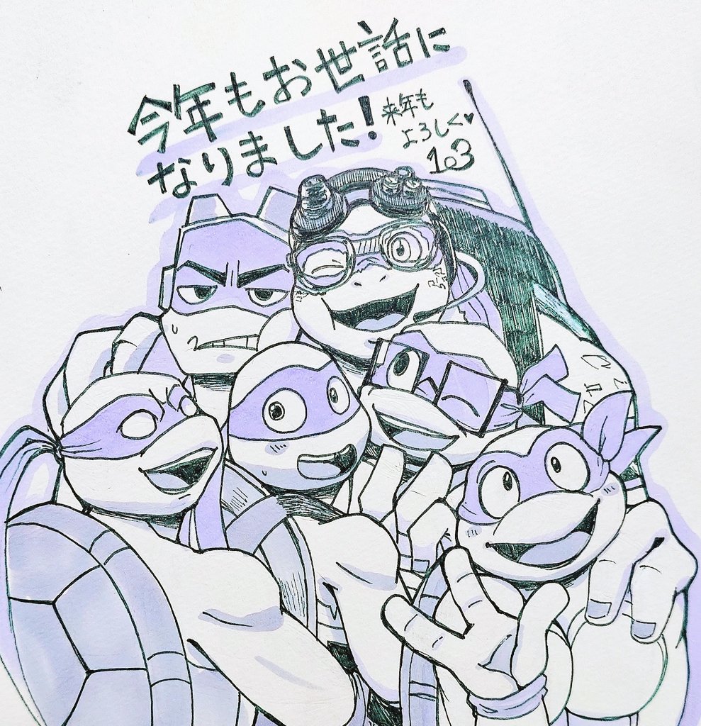 maruho473's tweet photo. 描き収め。今年もお世話になりました。皆様良いお年をお迎えください💜 https://t.co/Uw8pLIWdLG
