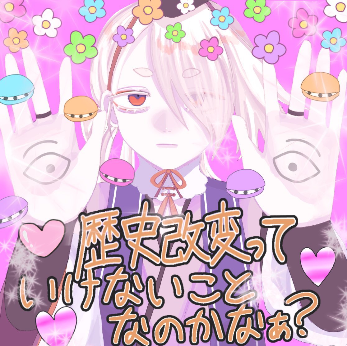 たんぽぽ。 (@Tanpopo__banana) / Posts / X