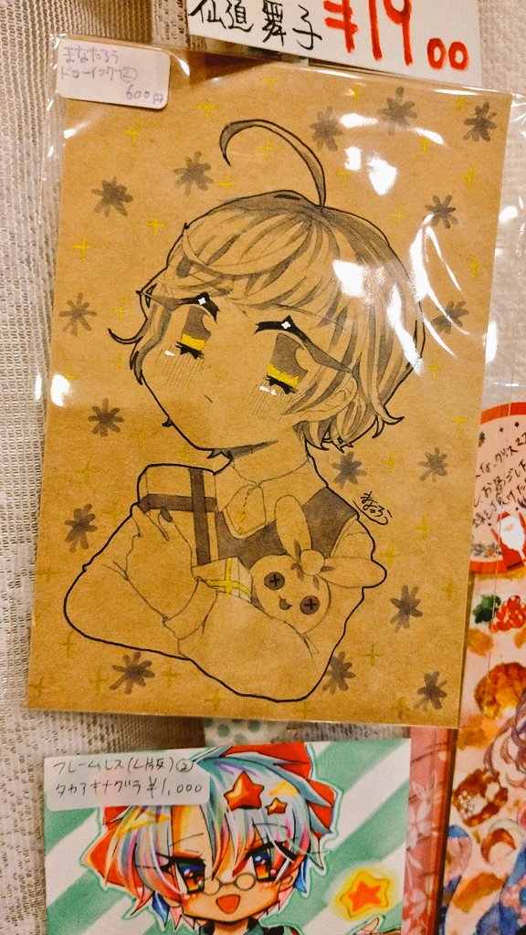 be_sora2nd's tweet photo. #ビー空2025忘年会2026新年展
❄ピックアップ❤

✨まなたろうさん @manatan_12
▶瑞々しい色彩センスが素敵なカラフル額装原画、クラフト紙に描かれたレトロな雰囲気の原画や新年らしいポストカードあります❤🎍🌅

✉️通販はDMやメールにて受付中🎪 https://t.co/bdVGKHl9Nm