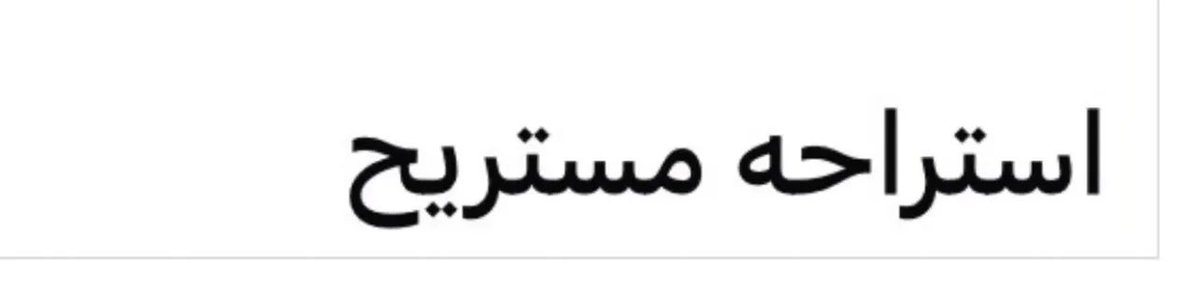 سيسي عبدو (@queensisi24) on Twitter photo 