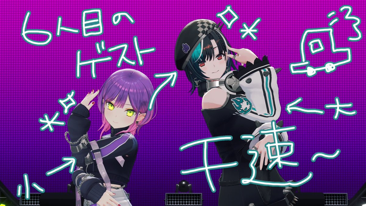 トワ様 MV 】君と明かした夜【 常闇トワ × 獅白ぼたん 】 - YouTube