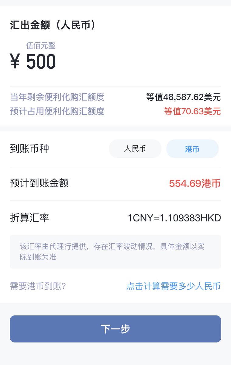 定制高仿香港大新银行账单【📞Whatsapp✈️Telegram： 852 6312 0748】