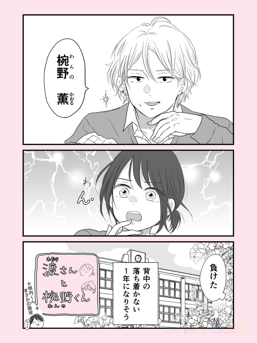 (2/2)

今年もありがとうございました！
良いお年をお迎えください🎀