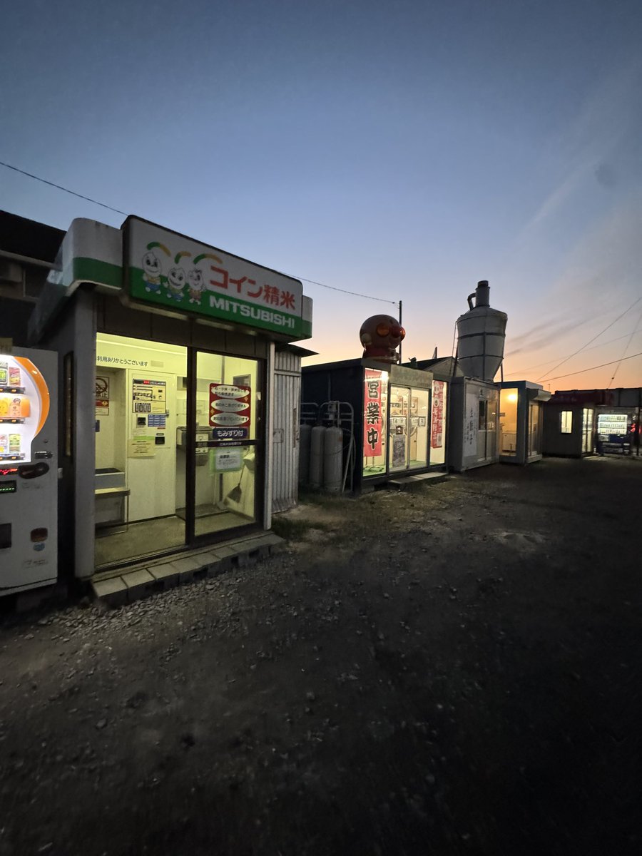 お客さんを怒鳴り散らしてしまいました☺️ 水戸市けやき台コイン精米所、使用中止になったと電話がありました。☺️ 昨日点検したばかりなのに、壊れるわけがないと思って来てみたら、超スーパークズ米がぶっ詰まってました。☺️  これは修理代いただくようですよ。と ...