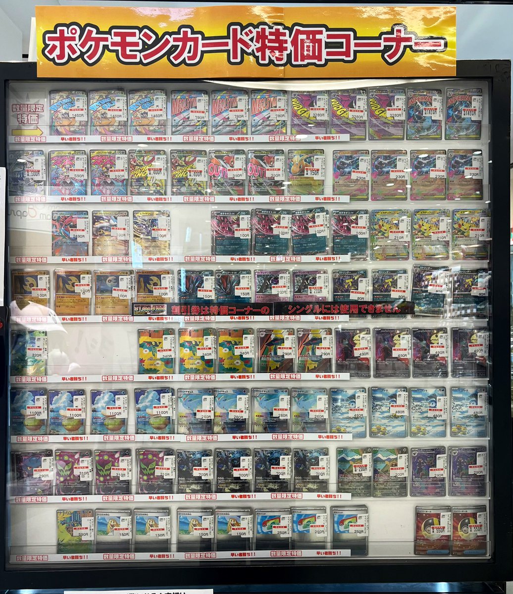 超大量　ダ・カーポ　高額デッキパーツ多数　まとめ売り 超大量 ダ・カーポ 高額デッキパーツ多数 まとめ売り - メルカリ