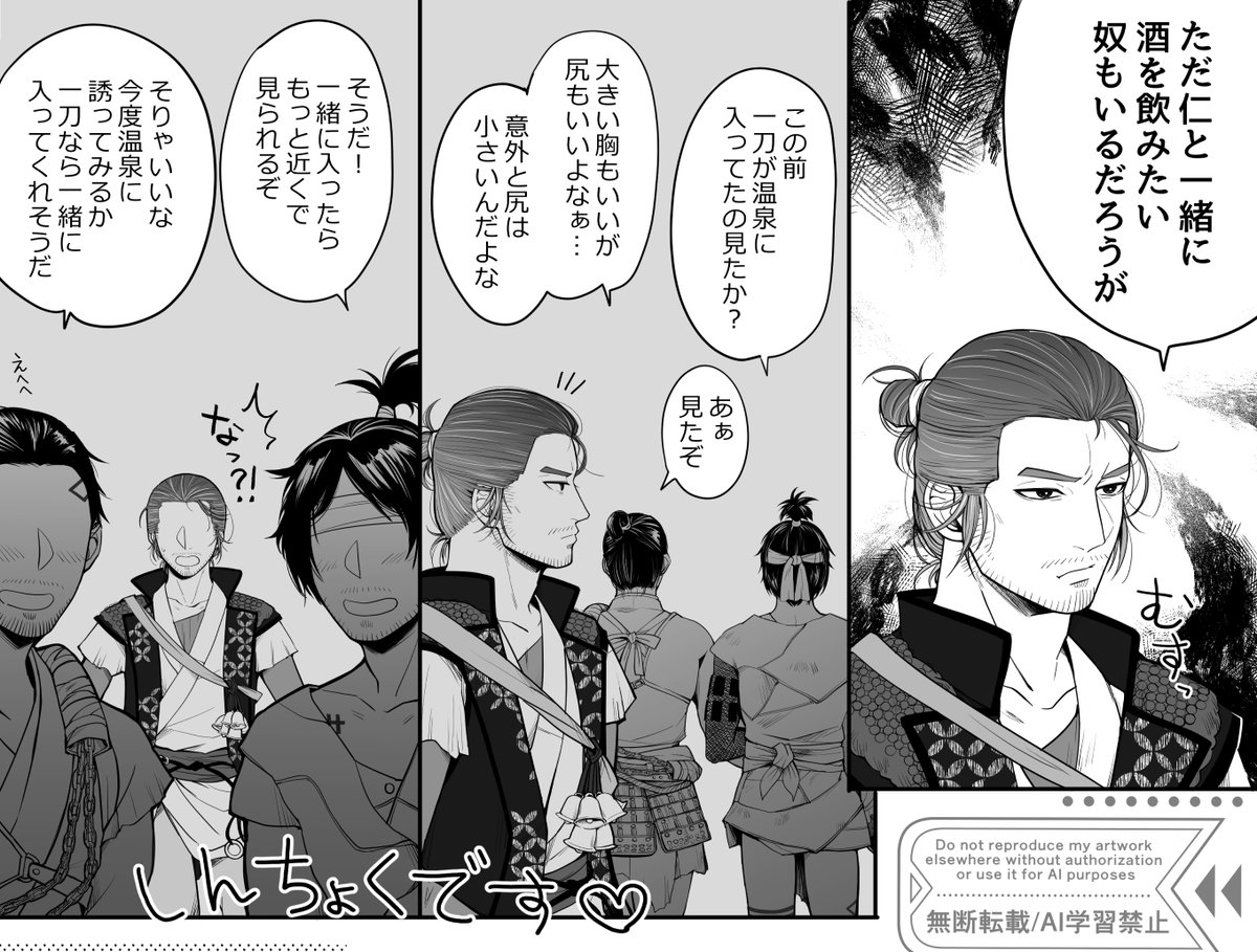 皆さま今年もお世話になりました＆まんがの進捗
来年も多分ギリギリで生きてますが元気です🥰

着物の柄とかコピペでちゃんと時短してるのに永遠に終わらないずら！なんでずら😂😂😂
本当に手伝ってほしいよ～😂じんちゃ～ん🐻‍❄️