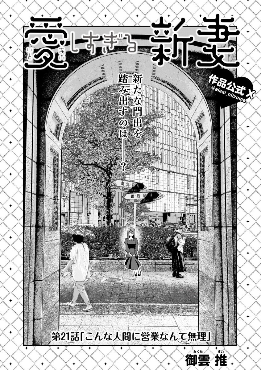 今年描いた扉絵、お気に入りはこの辺かな〜。バニーのやつも好き。 