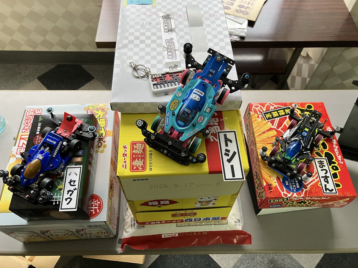 しんゆう tweet media