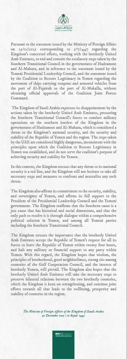 🇸🇦 vs 🇦🇪 Saudi Arabia just issued a 24-hour ultimatum to the UAE: withdraw all forces from Yemen, halt military &amp; financial backing of Yemeni factions, or face consequences.
This is no longer a proxy rivalry—it’s edging toward open confrontation.