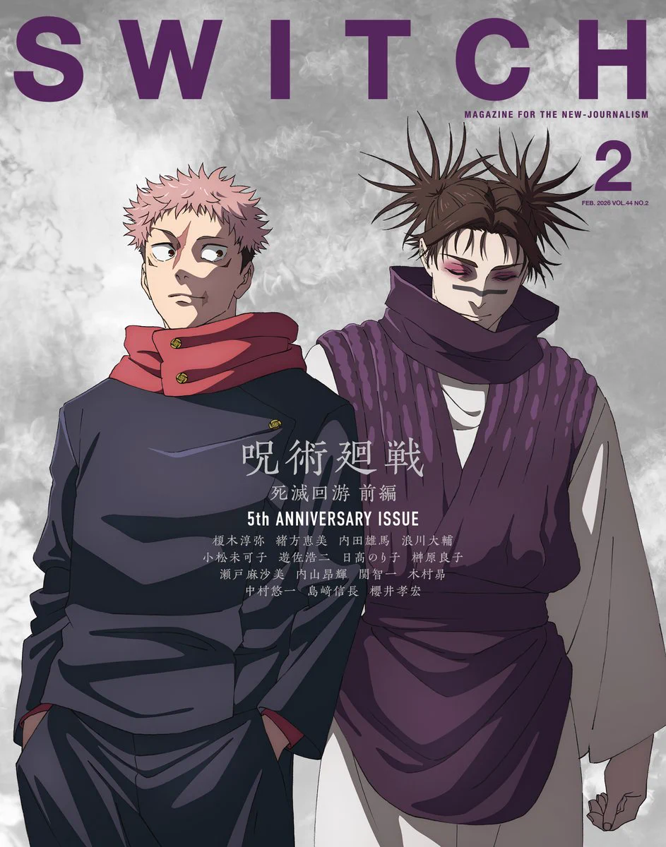 呪術廻戦 2026 WINTER 特別号　2月号 G9ZwutfaYAEe_Gz?format=webp&