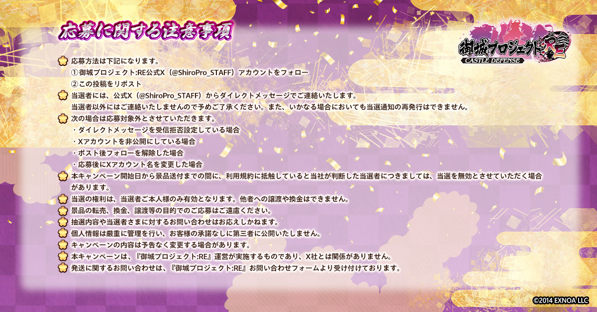 ShiroPro_STAFF's tweet photo. https://t.co/wD2rxtymnq