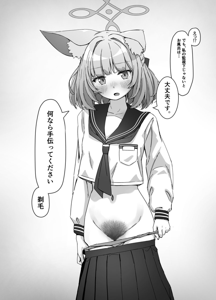 矯正局で入浴制限されてお股が蒸れてしまっているニコが、シャーレの先生のおかげで特別に剃毛してスッキリできるお話(3/8) 