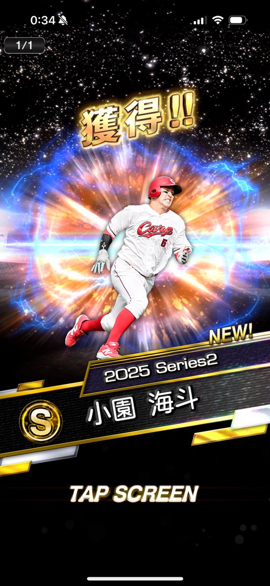 10連目から神ったけど選択契約書被ってもうたー