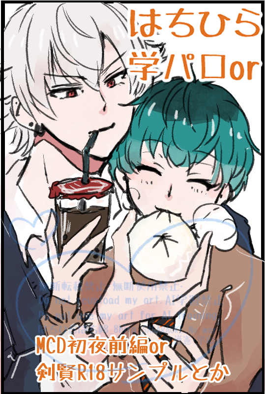 はちひら (@8_8hira) / Posts and Replies / X