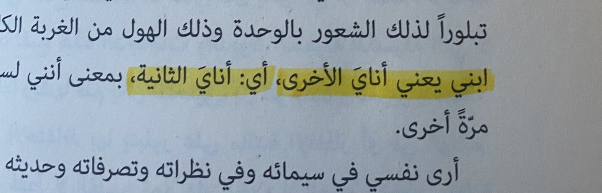 ريم (@reemnai12) on Twitter photo 